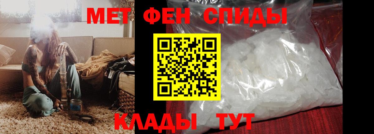 АМФ Розовый Таганрог