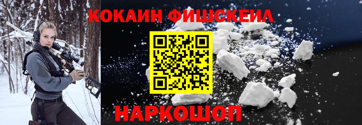 COCAIN Columbia  КОКАИН 99%  Cocaine  Таганрог  Вход с VPN 