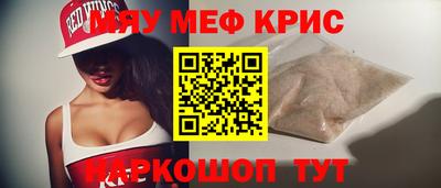 mdpv Малгобек