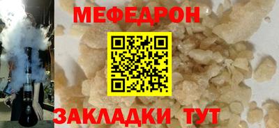 mdpv Малгобек