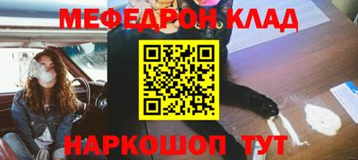 MDMA Мариинск