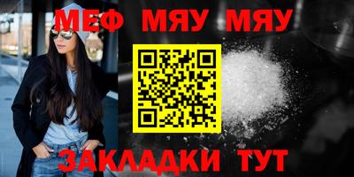 mdpv Малгобек