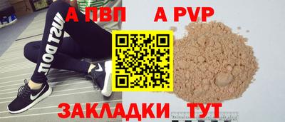 mdpv Малгобек