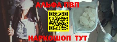 mdpv Малгобек