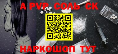 MDMA Мариинск
