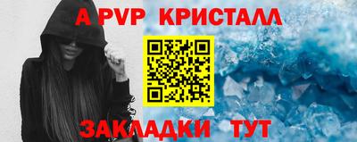 герыч Малоярославец