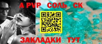 mdpv Малгобек