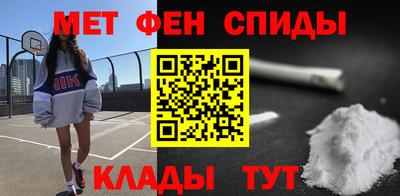 mdpv Малгобек