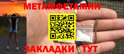 MDMA Мариинск