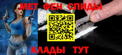 MDMA Мариинск