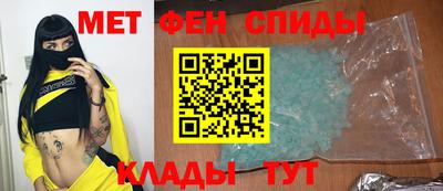 MDMA Мариинск