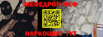 MDMA Мариинск