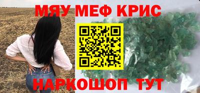 герыч Малоярославец