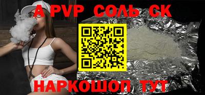 MDMA Мариинск