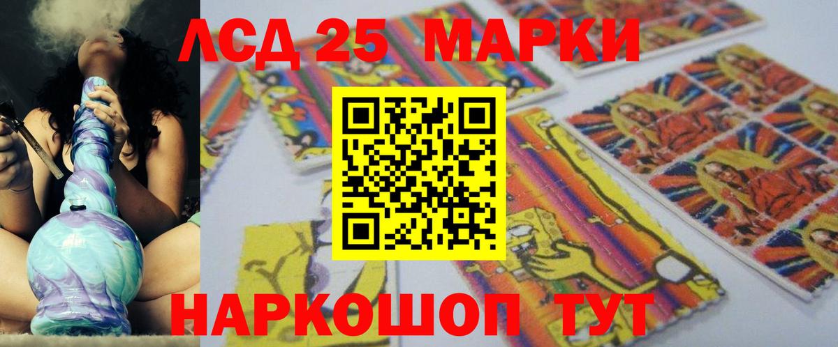LSD-25 экстази ecstasy  Лсд 25 экстази ecstasy  Таганрог  Лсд 25 экстази  Вход с VPN 