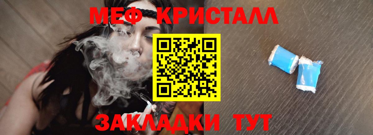 Таганрог  МЕФ 4 MMC  МЯУ-МЯУ  Вход с VPN 