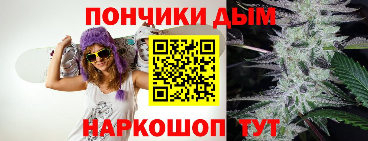 Марихуана ГИДРОПОН Таганрог